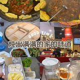 0元玩转这座城 在点评涨知食了 店面挺大的