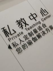 点击看大图 -奥本瑜伽·普拉提