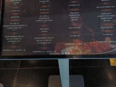 -RIVIERA 松鹤楼(外滩店)