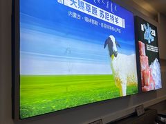 -毛辣果·红酸汤牛肉火锅&冰煮羊(西单店)