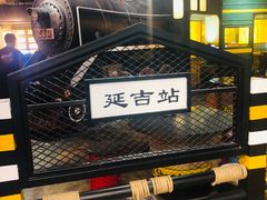 -河坝烧烤串城(金达莱店)