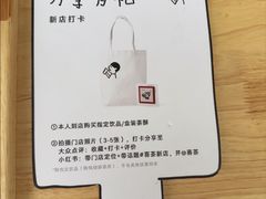 -喜茶(东莞厚街万达店)