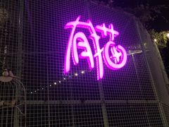 -有猫主题·治愈系猫咖(曾厝垵店)