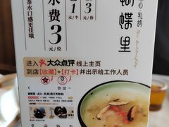 -蝴蝶里·粤菜·点心(滨江龙湖店)