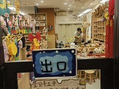 -艺塔木美学教育(和达校区)