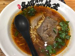 -和府捞面(国金汇店)