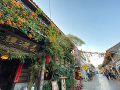 -香满楼(临安路店)