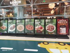 -芭莉与彩虹西餐厅(成都合生汇店)