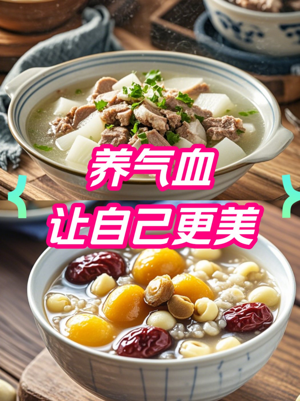 小雪宜吃的养生食物(小雪宜吃的养生食物有哪些)