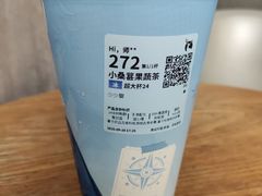 小桑葚果蔬茶-瑞幸咖啡(南海万科广场店)