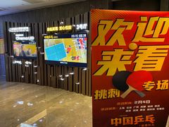 -武商摩尔影城(国广IMAX激光店)
