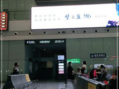 -福州火车站(地铁站)