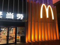 门面-麦当劳(美林湖店)