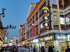-LBED设计师酒店(苏州观前平江路店)