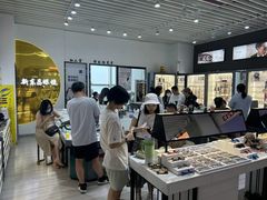 -三叶眼镜城(八佰伴店)