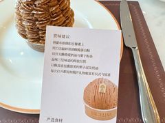 -Angelina安吉丽娜(恒隆广场店)