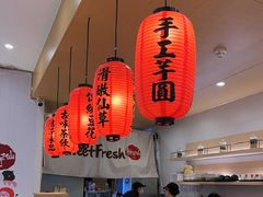 -鲜芋仙(番禺万达广场店)