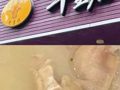 -牛王庙(龙华花园店)