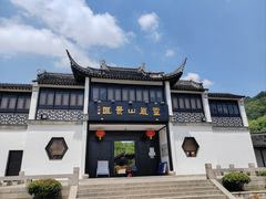 -灵岩山风景区