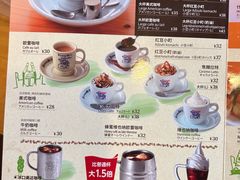-Komeda's Coffee口美达咖啡(森兰商都店)
