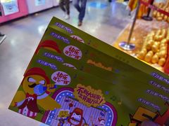 -Play1家庭娱乐中心(裕华万达店)