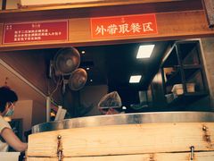 门面-李与白包子铺(桐梓林店)