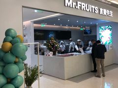 -Mr.Fruits水果先生(英蓝金融中心店)