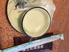-陈生记黑鱼馆·20年活鱼现杀(宁波鼓楼店)
