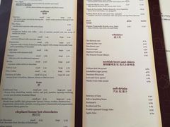 菜单-大象咖啡馆