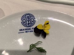 -惠丰堂饭庄·烤鸭·京味菜(西北旺·唐家岭店)