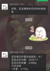 -梓爱月子中心(花都店)