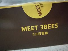 -三只蜜蜂蛋糕(东城店)