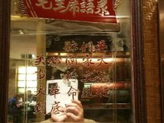 android_upload_pic-重庆大队长火锅(凤城八路店)