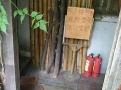 -斯多格书乡(北京大学畅春园店)