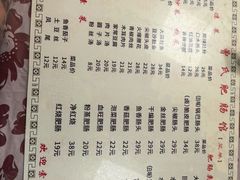 -曾氏肥肠馆(凯瑞雅居店)