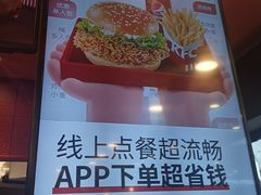 -肯德基(津滨店)