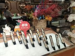 -芭菲盛宴·环球美食(锦城万达广场店)