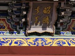 -北陵公园
