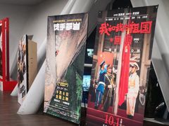 -和美电影艺术中心(万国城店)