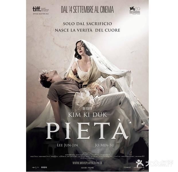 韩国电影圣殇影评