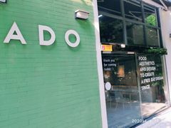 门面-ADO KAFE(大学城店)