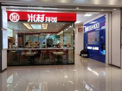 -天津梅江印象城