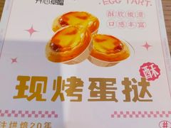 -开心草帽(文化西路店)