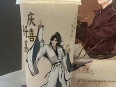 庆喜好荔-喜茶(中山利和新地店)