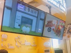 -周大娘牛乳(旧寨古村总店)