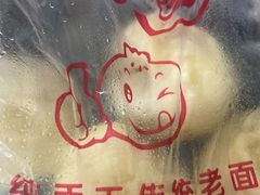 -梁憨包(南岸回龙湾店)