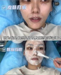 -银川丽都医疗美容医院