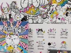 -85度C(北京右安门外店)