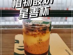 -星巴克(北京西站5号候车室)
