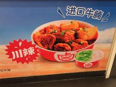 -一心一味(水围店)